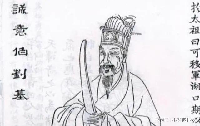 劉伯溫四肖中特選料一，揭秘傳奇人物的智慧與策略，劉伯溫智慧與策略揭秘，四肖中特選料一傳奇人物探秘