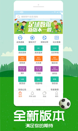 帶管家婆必中一肖——揭秘彩票預測背后的秘密，揭秘彩票預測真相，帶管家婆必中一肖的真相探索
