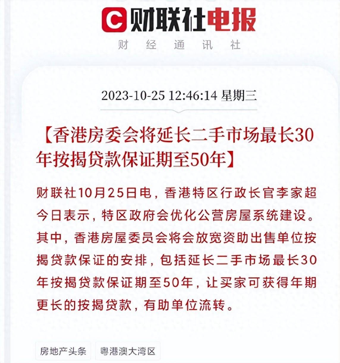 二四六香港資料期期準(zhǔn)——探索2025年的新機(jī)遇與挑戰(zhàn)，探索香港未來機(jī)遇與挑戰(zhàn)，二四六資料期期準(zhǔn)展望至2025年