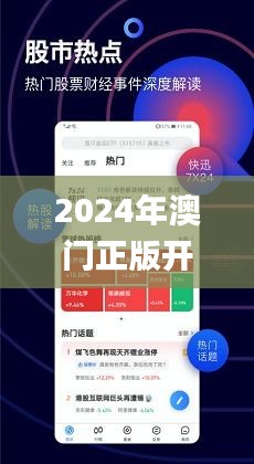 新澳最精準正最精準龍門，探索與體驗，新澳最精準龍門，探索與體驗之旅