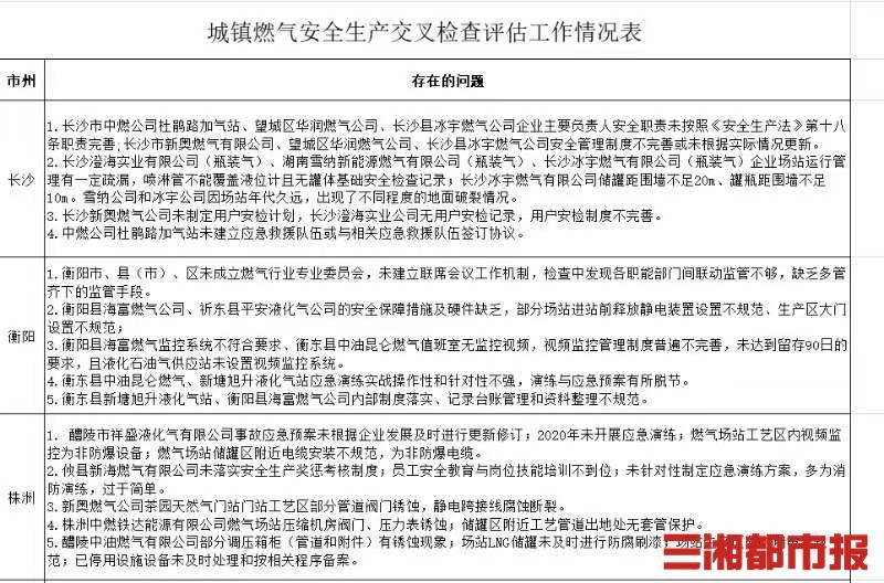 最新澳門開獎結(jié)果及解析，77777與88888的奧秘，澳門開獎結(jié)果解析，揭秘77777與88888的奧秘