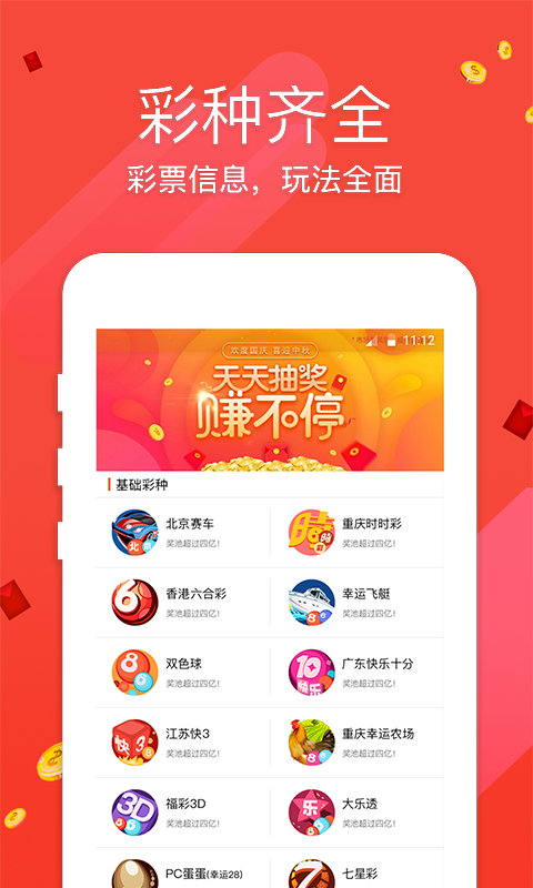 王中王馬會(huì)平特一肖論壇，深度探討與SEO優(yōu)化策略，王中王馬會(huì)平特一肖論壇，深度探討SEO優(yōu)化策略