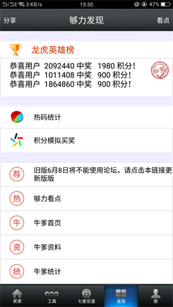 澳門王中王，揭秘期期準(zhǔn)的秘密與策略，澳門王中王，揭秘精準(zhǔn)策略與秘密技巧