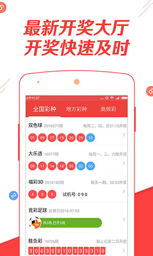 澳門正版免費(fèi)全年資料大全旅游團(tuán)，探索澳門之旅的完美選擇，澳門正版全年旅游資料大全，探索澳門之旅的首選旅游團(tuán)