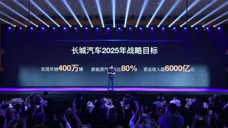關于新澳今晚資料的探討與預測——走向未來的彩票世界展望（2025年），新澳今晚資料探討與預測，展望彩票世界的未來走向（2025年展望）