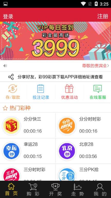 新澳天天開獎資料大全第1052期，全面解析與預(yù)測，新澳第1052期開獎資料解析與預(yù)測大全