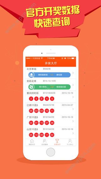 澳門新彩網(wǎng)App下載最新版，全面指南與優(yōu)勢解析，澳門新彩網(wǎng)App下載最新版，全面指南與優(yōu)勢深度解析