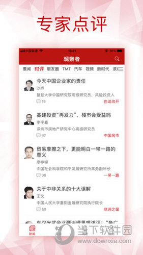 新澳全年免費(fèi)資料大全，一站式獲取優(yōu)質(zhì)資源，助力個(gè)人成長與事業(yè)發(fā)展，新澳全年免費(fèi)資料大全，助力個(gè)人成長與事業(yè)發(fā)展的優(yōu)質(zhì)資源一站式獲取
