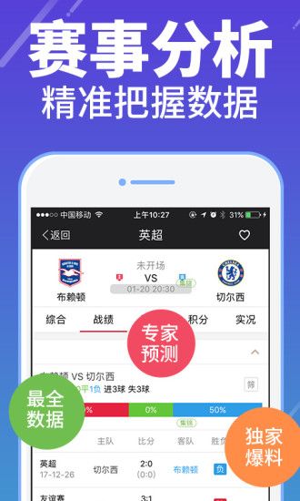 澳門最快開獎網(wǎng)站——極速體驗，輕松贏大獎！，澳門極速開獎網(wǎng)站，輕松贏大獎的極速體驗！