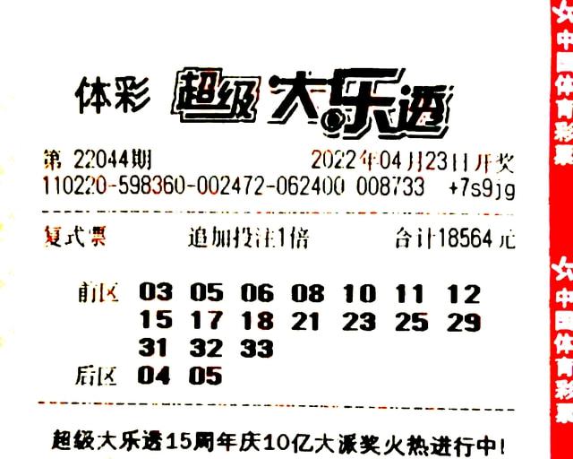 澳門往事六期開獎結(jié)果回顧與解析，澳門往事六期開獎結(jié)果回顧，解析與揭秘