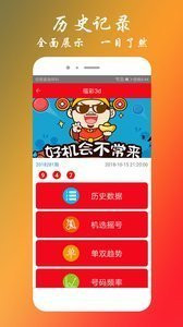 三期必出一肖王中王，揭秘預測真相與策略，揭秘三期必出一肖王中王的預測真相與策略