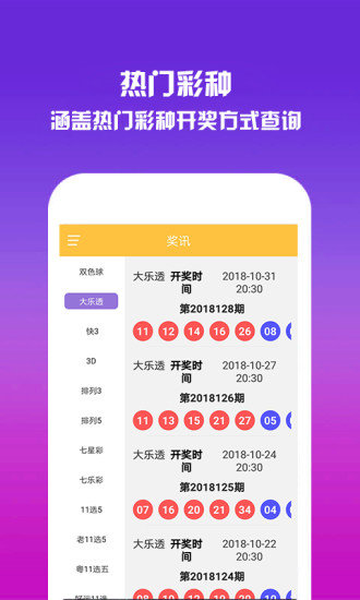 2025澳門資料免費大全下載——全面獲取澳門信息的寶庫，澳門信息寶庫，2025澳門資料免費下載大全