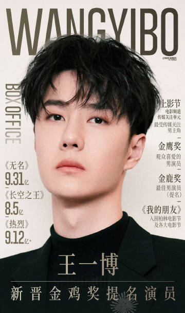 王中王一肖出特，探尋背后的秘密與奧秘，探尋王中王一肖背后的秘密與奧秘