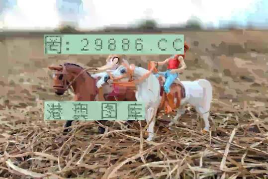 王中王賽馬會平特一肖——賽馬盛事的獨(dú)特魅力與精彩回顧，王中王賽馬會平特一肖，賽馬盛事的魅力與精彩回顧