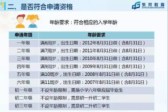 新澳門今晚9點30分開獎結(jié)果查詢——全面解析與實時更新，新澳門今晚9點30分開獎結(jié)果實時查詢與解析報告