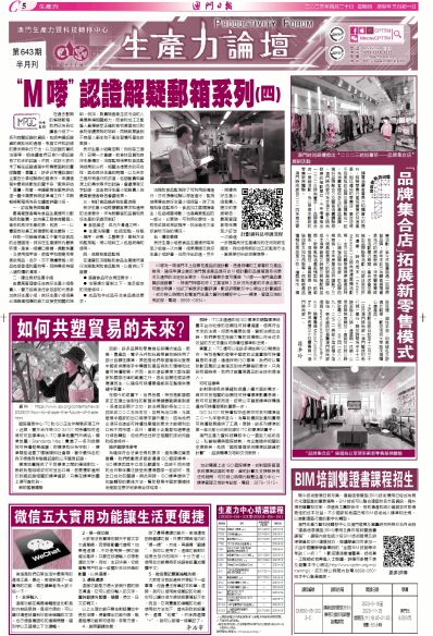 澳門全年免費(fèi)資料，探索與發(fā)現(xiàn)之旅（SEO優(yōu)化文章），澳門全年免費(fèi)資料探索與發(fā)現(xiàn)之旅，SEO優(yōu)化指南