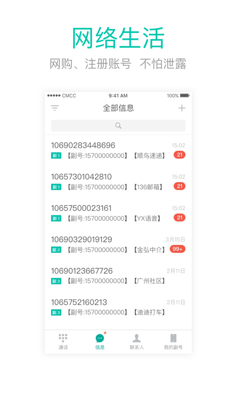 王中王閃部網(wǎng)站一肖碼，探索與SEO優(yōu)化策略，王中王閃部網(wǎng)站一肖碼，深度探索與SEO優(yōu)化策略揭秘