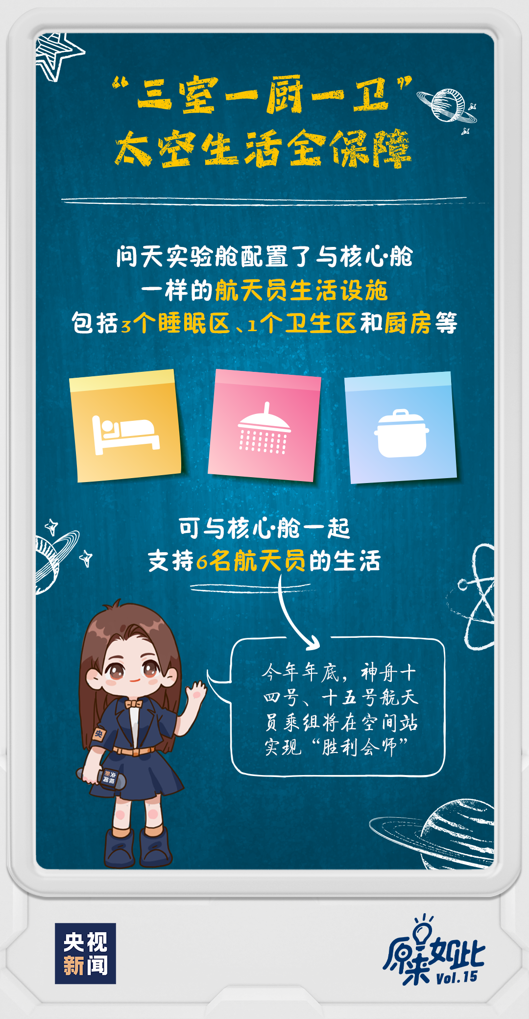 揭秘管家婆三肖三期必出一期MBA的奧秘，揭秘管家婆三肖三期必出一期MBA奧秘，揭秘真相與策略解析