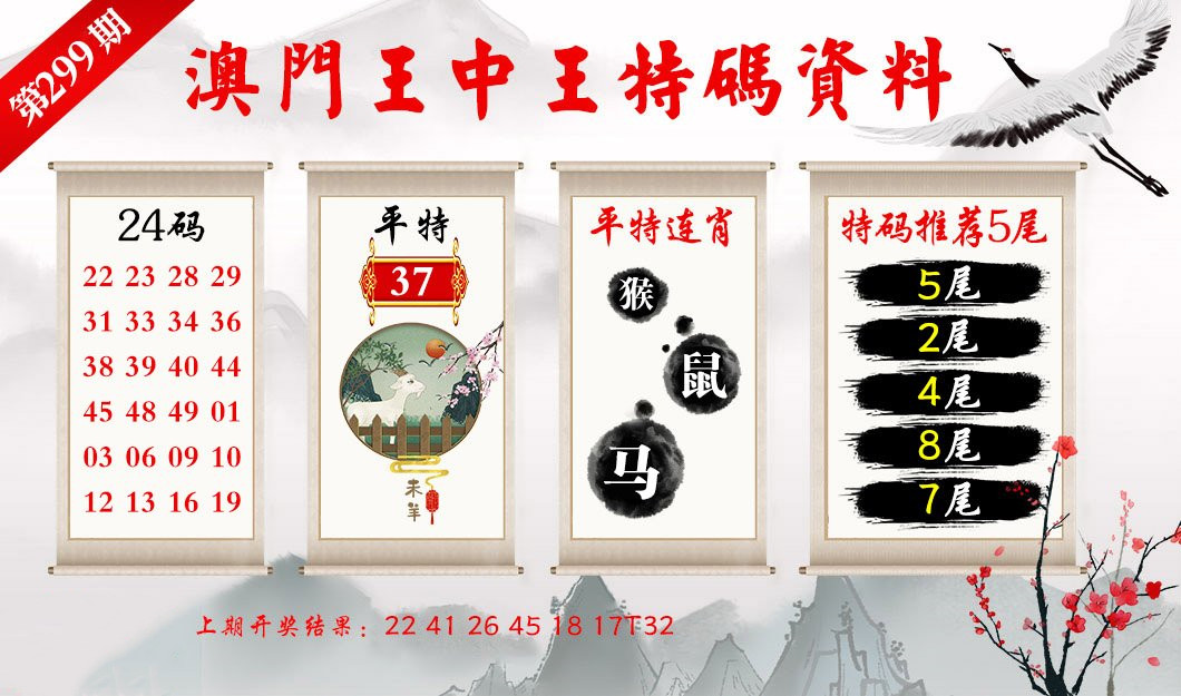 馬會(huì)王中王一肖圖正版，深度解析與SEO優(yōu)化策略，馬會(huì)王中王一肖圖正版，深度解析及SEO優(yōu)化策略指南