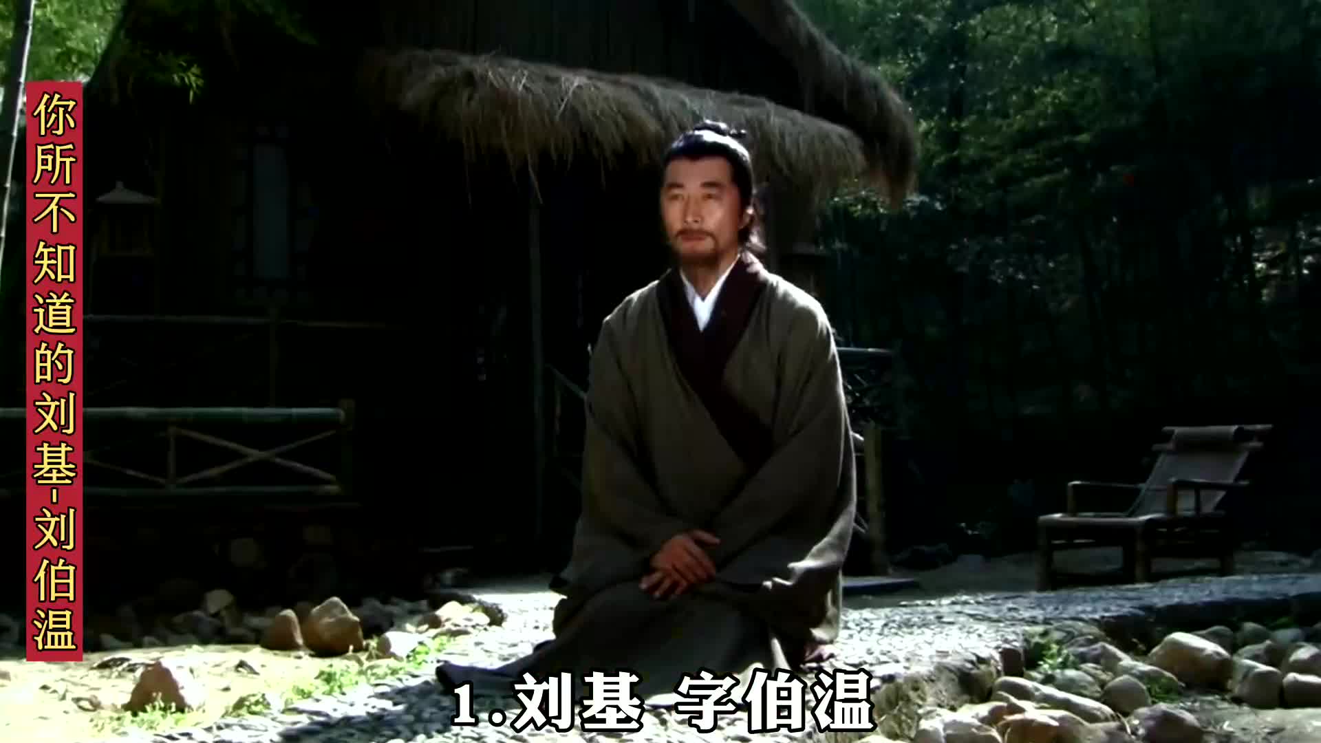 揭秘劉伯溫一肖中特QQ群——探尋神秘預(yù)測(cè)背后的真相，揭秘劉伯溫一肖中特QQ群，神秘預(yù)測(cè)真相探索