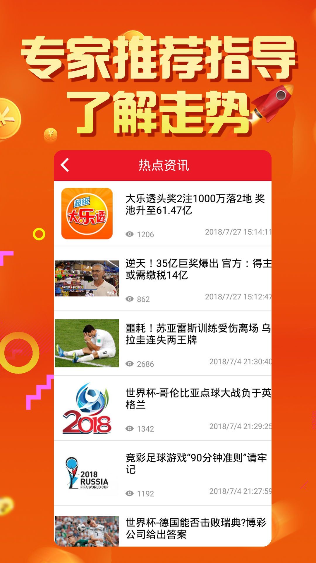 王中王論壇四肖選一肖，揭秘背后的秘密與策略，揭秘王中王論壇四肖選一肖背后的秘密與策略之道