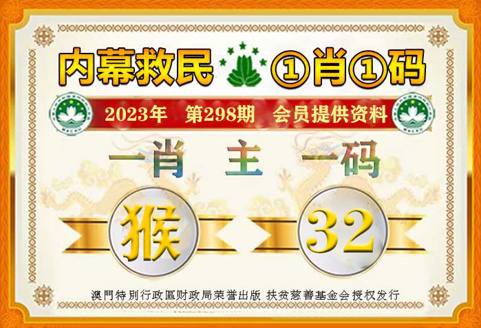 精準(zhǔn)一肖一碼一子一中，揭秘生肖預(yù)測(cè)的神秘面紗，揭秘生肖預(yù)測(cè)神秘面紗，精準(zhǔn)一肖一碼一子一中探秘