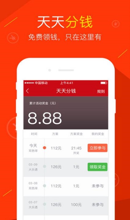 澳門最快開獎網(wǎng)站大全——實時更新，輕松掌握開獎動態(tài)，澳門最快開獎網(wǎng)站大全，實時掌握開獎動態(tài)