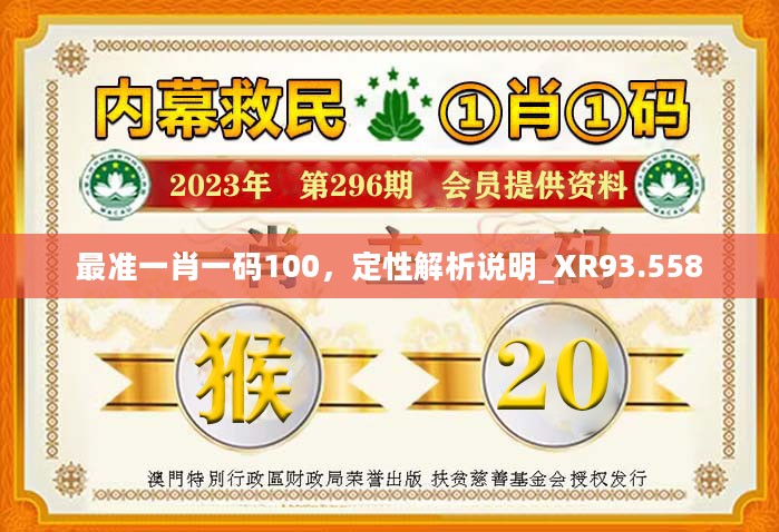 揭秘精準四肖預測，探索77777與88888的神秘面紗，揭秘精準四肖預測，探索神秘數字77777與88888的奧秘