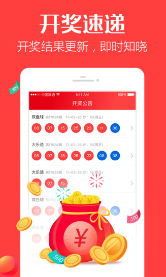 正宗一肖一碼100中獎(jiǎng)圖片大全——揭秘彩票背后的故事，揭秘彩票背后的故事，正宗一肖一碼中獎(jiǎng)圖片大全與中獎(jiǎng)秘籍探索