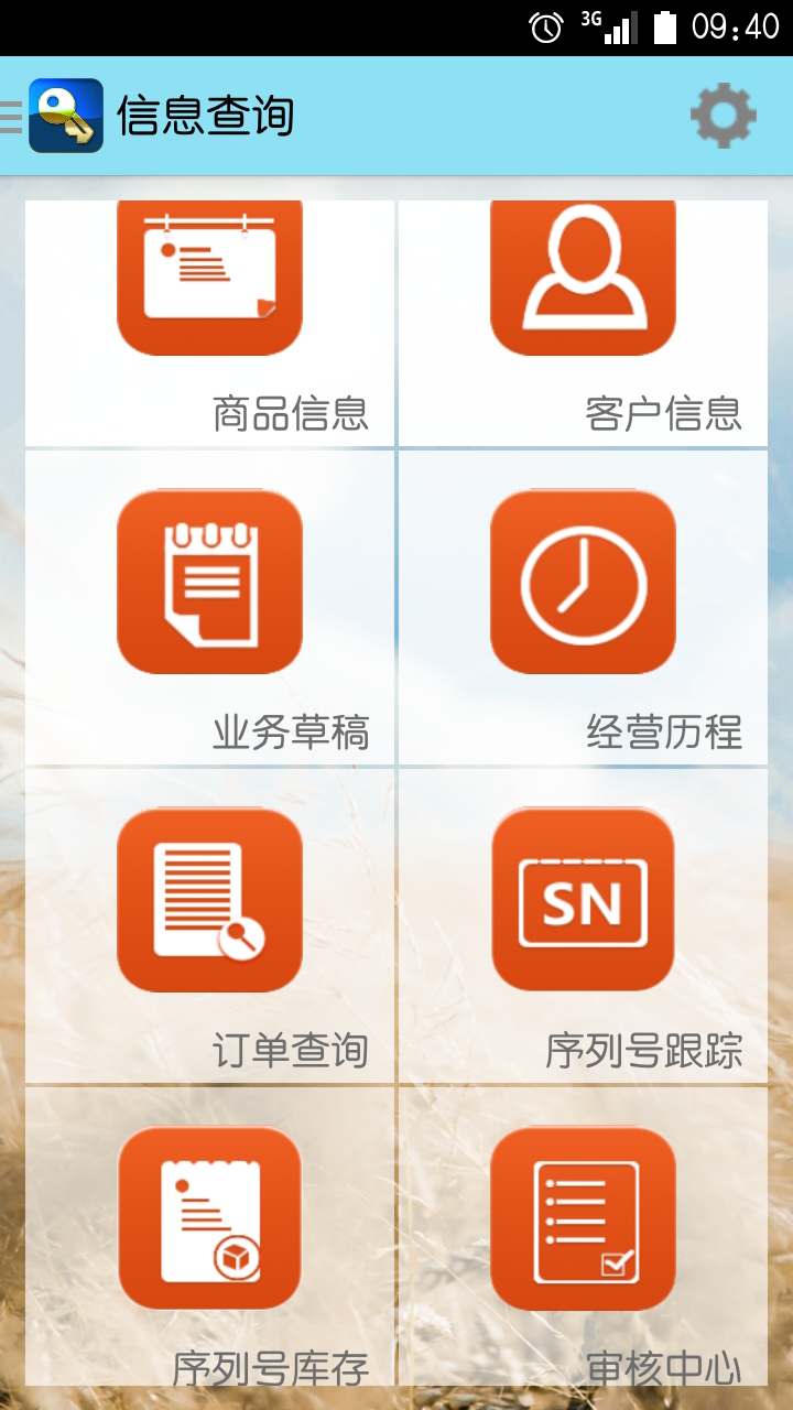 探索神秘世界，管家婆圖片 777777777與888888888的交匯，揭秘神秘交匯點，管家婆圖片 77777777 與 88888888 的交匯點探索