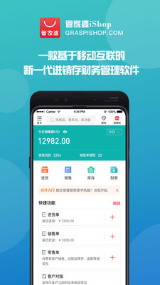 管家婆官網官方網站，一站式管理與服務的新時代門戶，管家婆官網，一站式管理與服務的新時代門戶