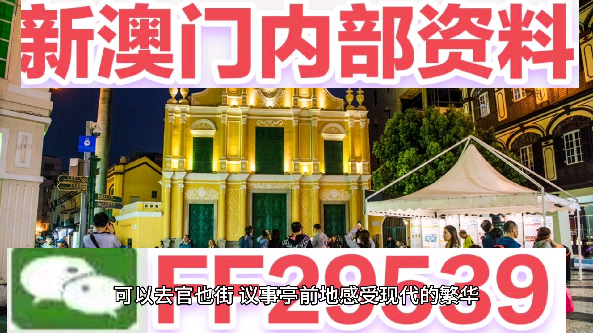 澳門六今天日開獎(jiǎng)結(jié)果合，深度解析與預(yù)測(cè)，澳門六今天開獎(jiǎng)結(jié)果深度解析與預(yù)測(cè)報(bào)告