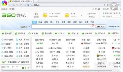 澳門最快開獎瀏覽器，探索極速的彩票資訊體驗，澳門最快開獎瀏覽器，極速獲取彩票資訊體驗