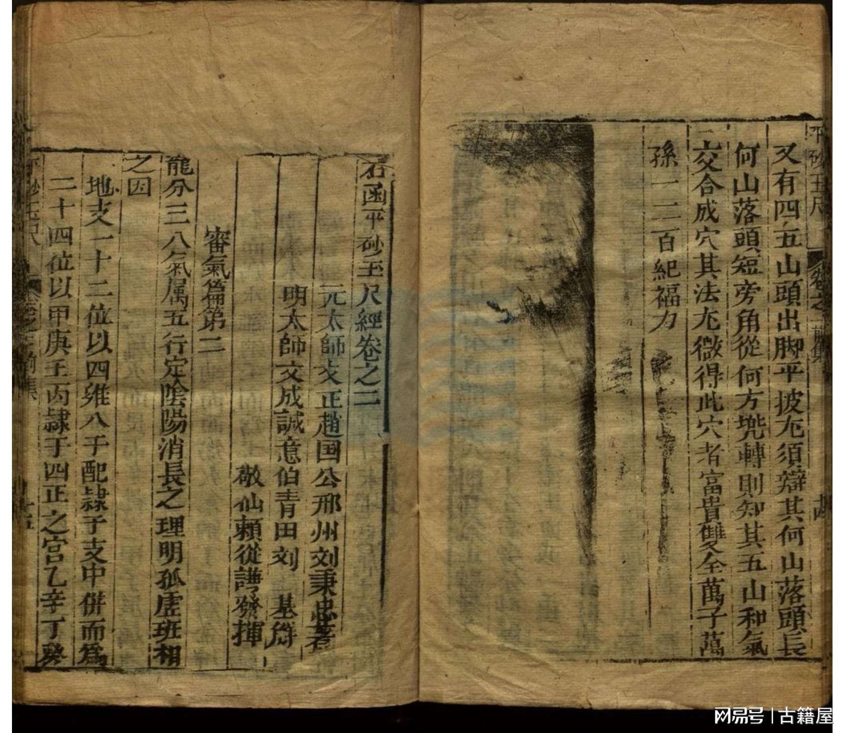 劉伯溫平特一肖資料大全，探索神秘的歷史傳奇，劉伯溫平特一肖資料大全，揭秘歷史傳奇的奧秘