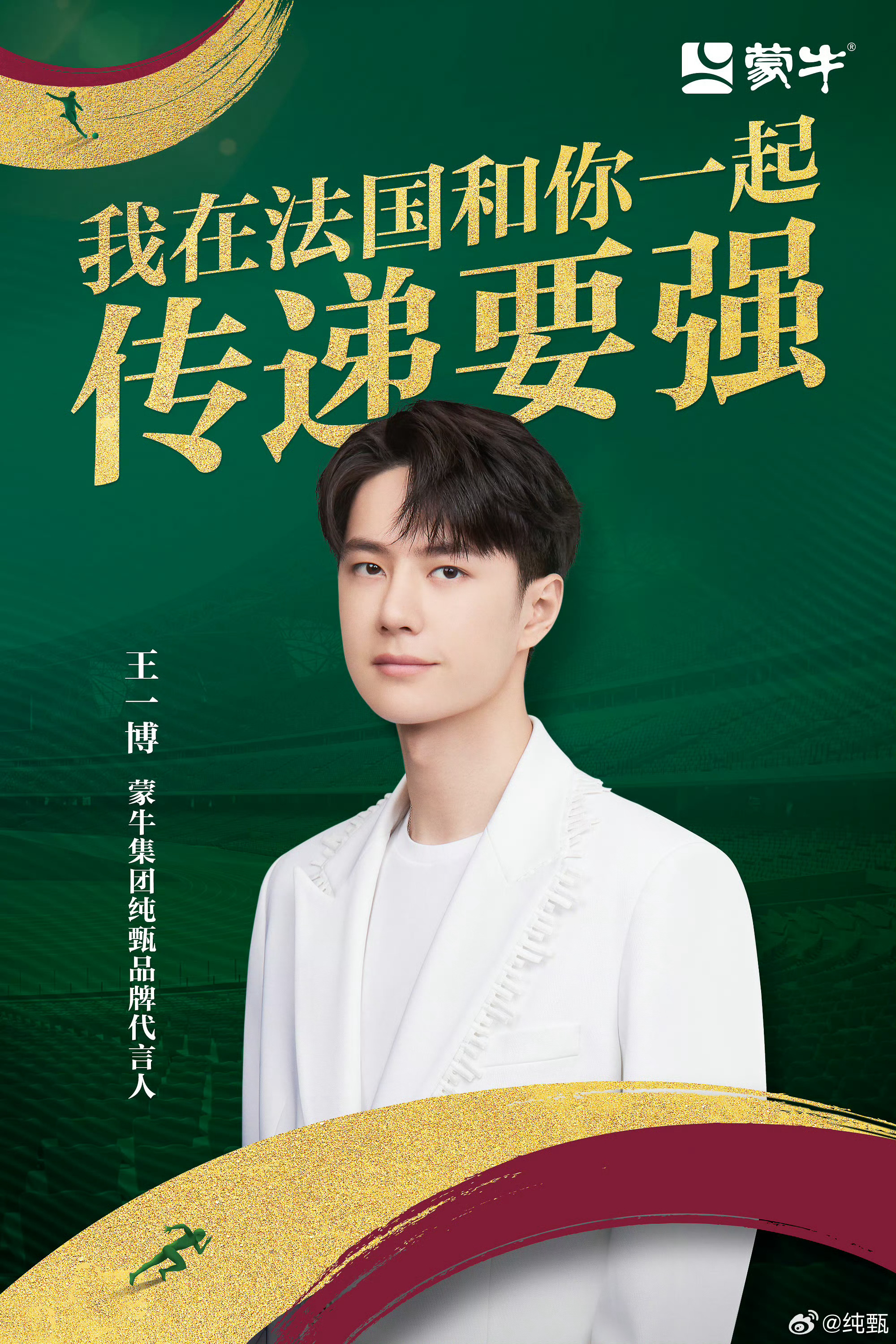 精準王中王一肖中特，揭秘精準預(yù)測的魅力與獨特之處，揭秘精準預(yù)測魅力，精準王中王一肖獨特之處探索