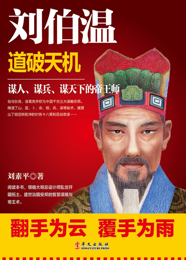 揭秘劉伯溫的生肖預(yù)測(cè)，三肖選一肖背后的幽默故事，揭秘劉伯溫生肖預(yù)測(cè)背后的幽默故事，三肖選一肖的神秘面紗