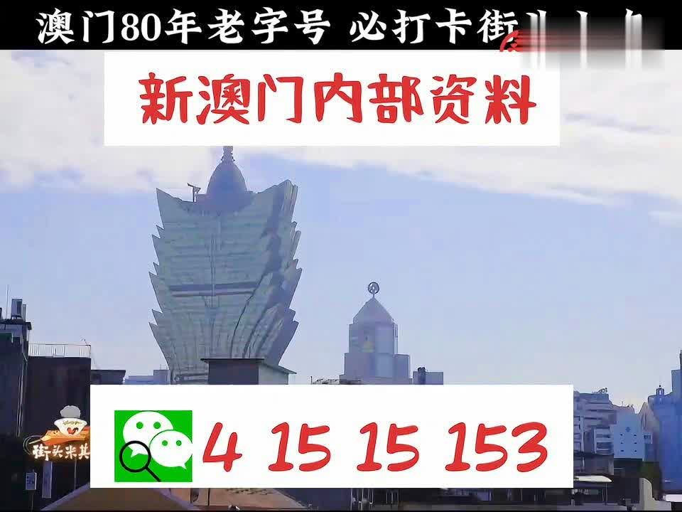澳門精準(zhǔn)正版資料大全，探索與揭秘，澳門正版資料大全，揭秘與探索之旅