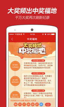 王中王平特一肖期期連準(zhǔn)的秘密揭曉，揭秘王中王平特一肖期期連準(zhǔn)的秘密