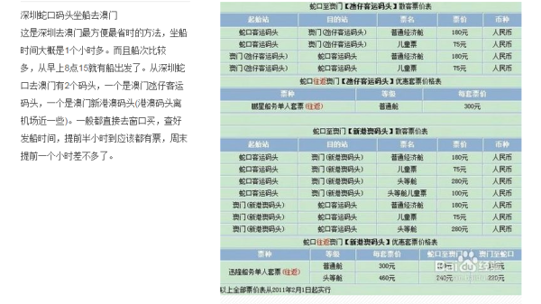 澳門最快最準(zhǔn)的開獎記錄——揭秘彩票背后的秘密，澳門彩票開獎記錄揭秘，探索最準(zhǔn)最快的開獎秘密