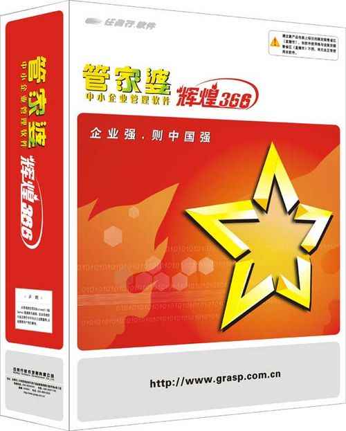 揭秘管家婆四碼必中一肖的秘密策略，揭秘管家婆四碼必中一肖的秘密策略，揭秘彩票預(yù)測(cè)真相！