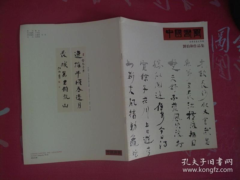 深度解析劉伯溫第26期生肖預(yù)測(cè)，一肖中的秘密與玄機(jī)，深度解析劉伯溫第26期生肖預(yù)測(cè)，揭秘一肖中的秘密與玄機(jī)