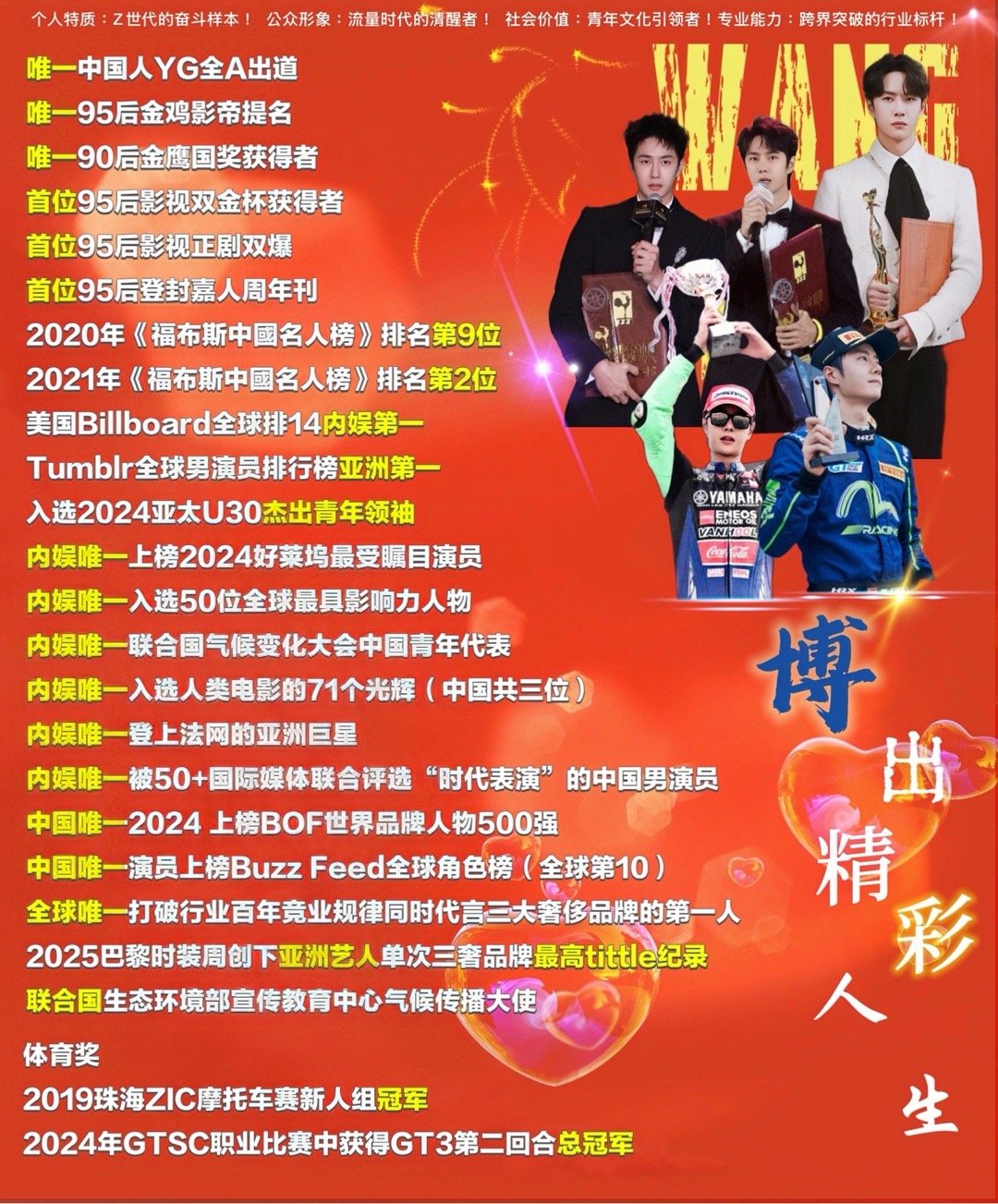王中王一肖跑狗網——探索領先的網絡平臺與SEO策略，王中王一肖跑狗網，引領時代的網絡平臺與SEO策略探索