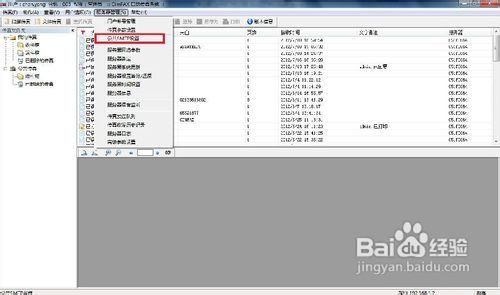 探索全新精準(zhǔn)傳真服務(wù)，7777788888的魅力所在，揭秘全新精準(zhǔn)傳真服務(wù)，魅力之源揭秘 7777788888服務(wù)體驗(yàn)之旅