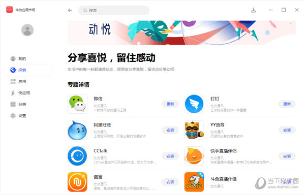 澳門最快開獎(jiǎng)直播平臺(tái)，實(shí)時(shí)觀看，體驗(yàn)極致的直播樂趣，澳門直播開獎(jiǎng)平臺(tái)，極速開獎(jiǎng)，直播樂趣無限