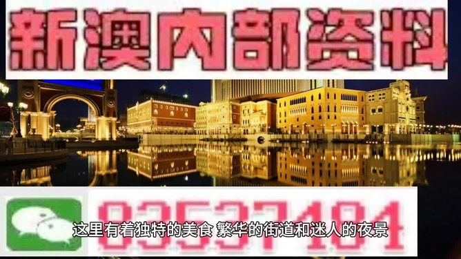 澳門彩票開獎，探索最快開獎的奧秘與策略，澳門彩票開獎，揭秘快速開獎的奧秘與策略