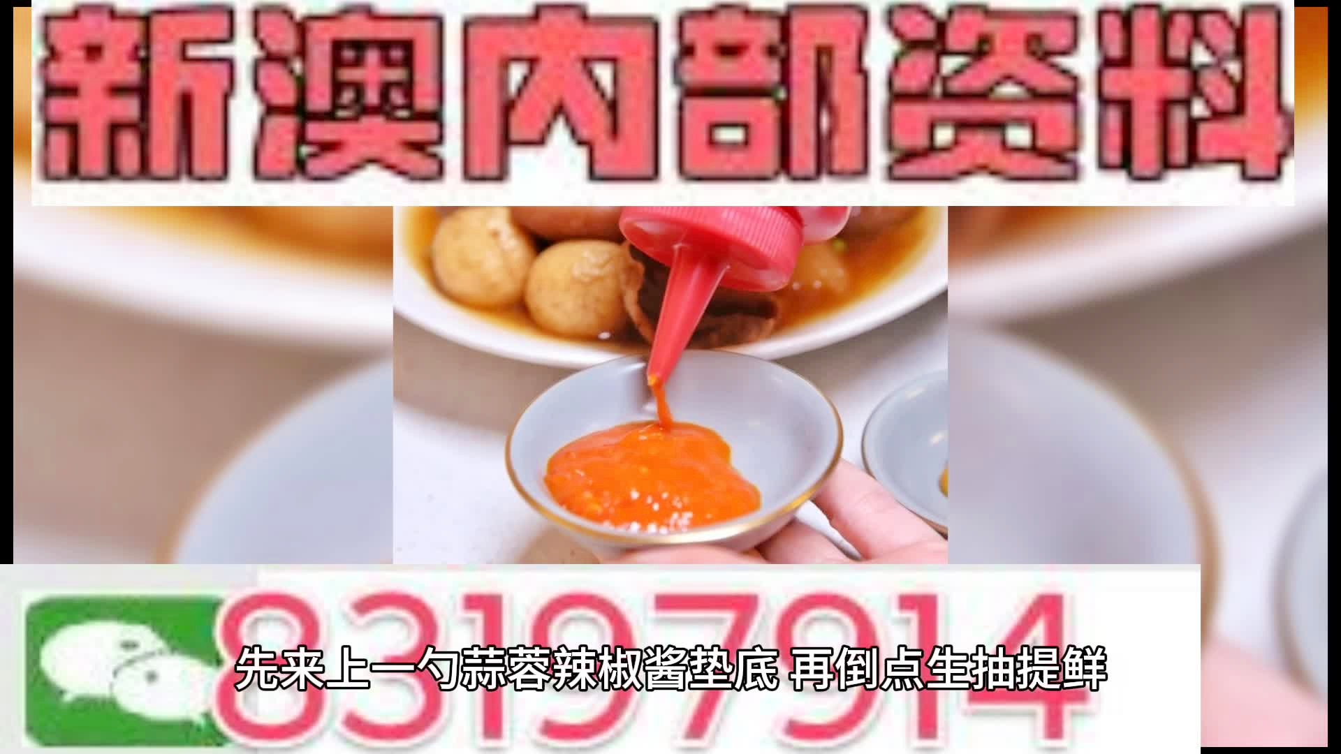 澳門四肖四碼期期準(zhǔn)精選——揭秘精準(zhǔn)預(yù)測的秘密，澳門四肖四碼期期準(zhǔn)精選，精準(zhǔn)預(yù)測揭秘
