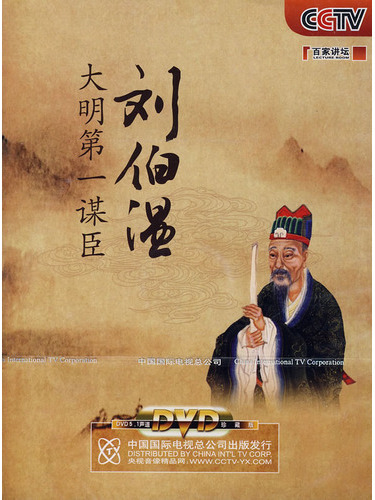 劉伯溫傳奇，一肖大中特的奧秘，劉伯溫傳奇，揭秘一肖大中特的奧秘