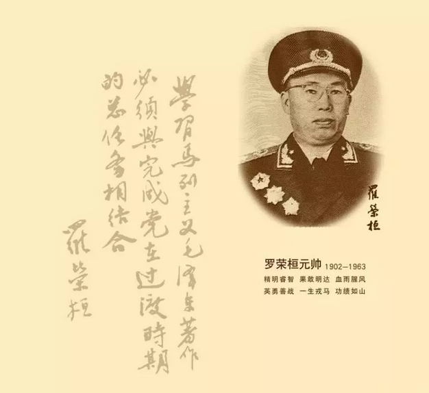 揭秘劉伯溫一肖期期誰——探尋神秘人物背后的故事，劉伯溫神秘人物背后的故事揭秘，一肖期期誰？