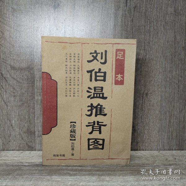 財(cái)經(jīng) 第95頁