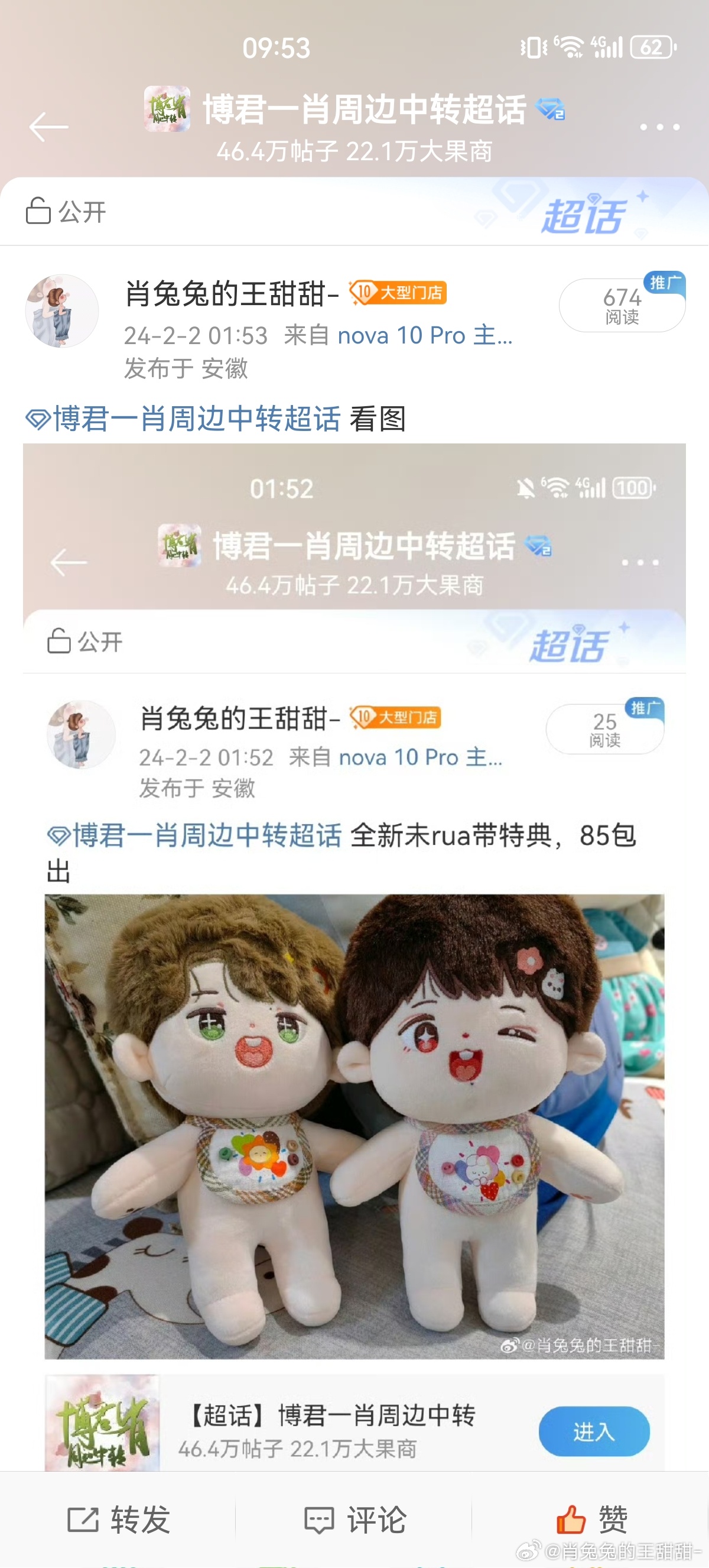 王中王與肖中特期準(zhǔn)，探尋背后的秘密與真相，王中王與肖中特期準(zhǔn)背后的秘密與真相探尋